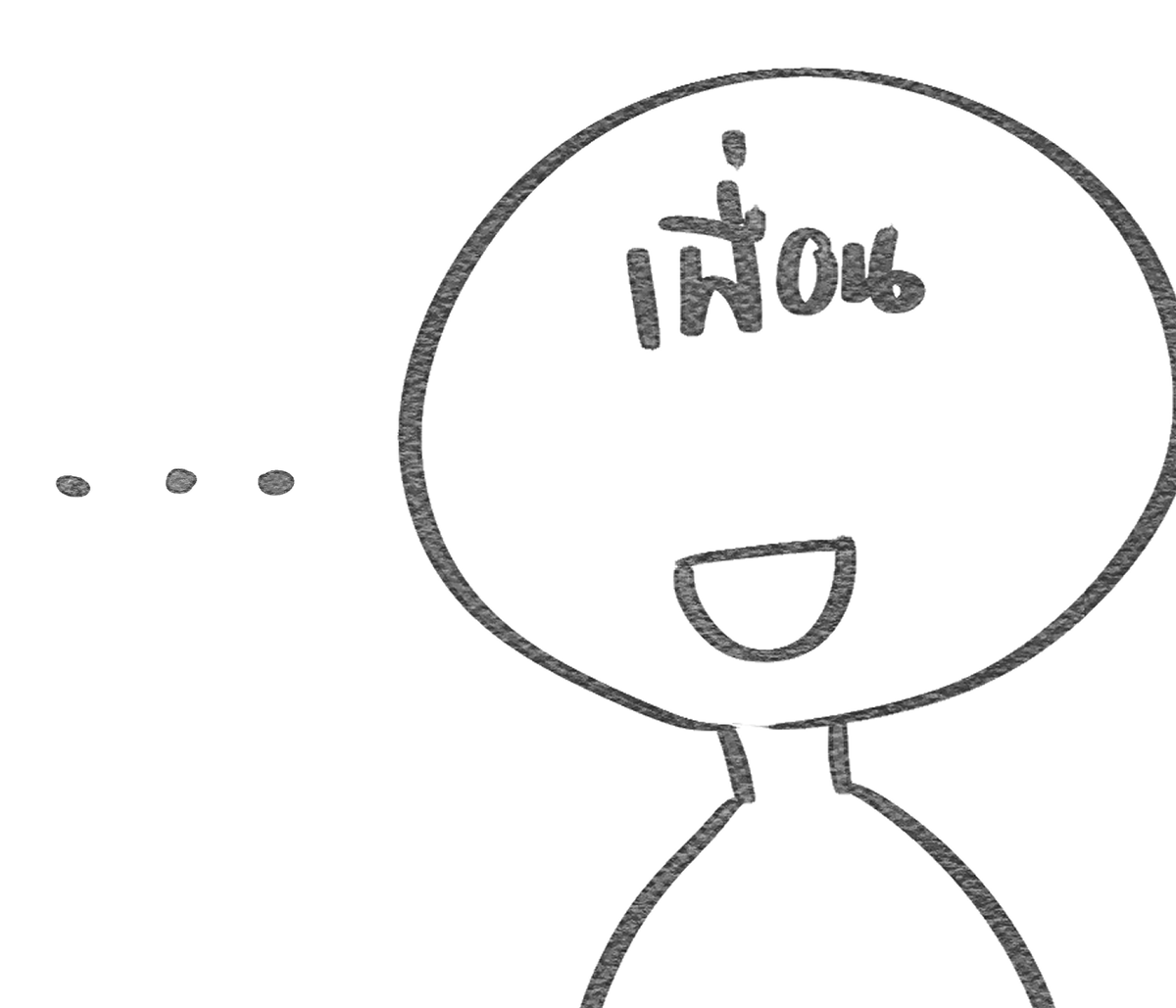 SkkSunoe's tweet photo. ชีวิตซูโนะเอะในวันนี้ กับการเปิดตัวแฟนให้เพื่อนได้รู้
#UncommonVerse #UncommonDialy https://t.co/m6glyGmL7F