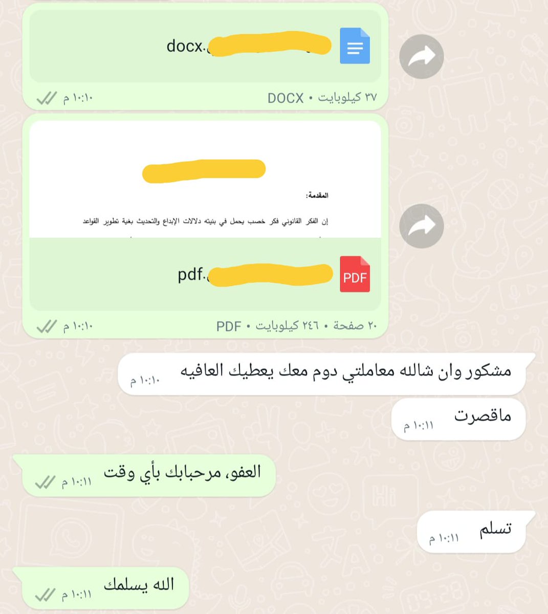 Ghada15771's tweet photo. فريق متخصص في الأبحاث القانونية 📚
لاستقبال طلبات📨:
بحث تخرج
بحث ماجستير
حل تكاليف
عرض بوربوينت
تلخيص ملفات ومحاضرات
صياغة عقود
خريطة مفاهيم
بحث قانون
حل كويزات
حل واجبات
تعليق أحكام 

للتواصل واتس📬
https://t.co/isjSIfgJil             
#بحث_تخرج 
#ماجستير https://t.co/6adf1LoUIe