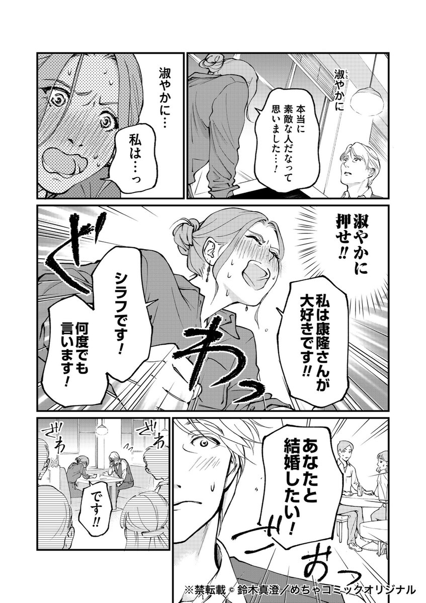 3/4 