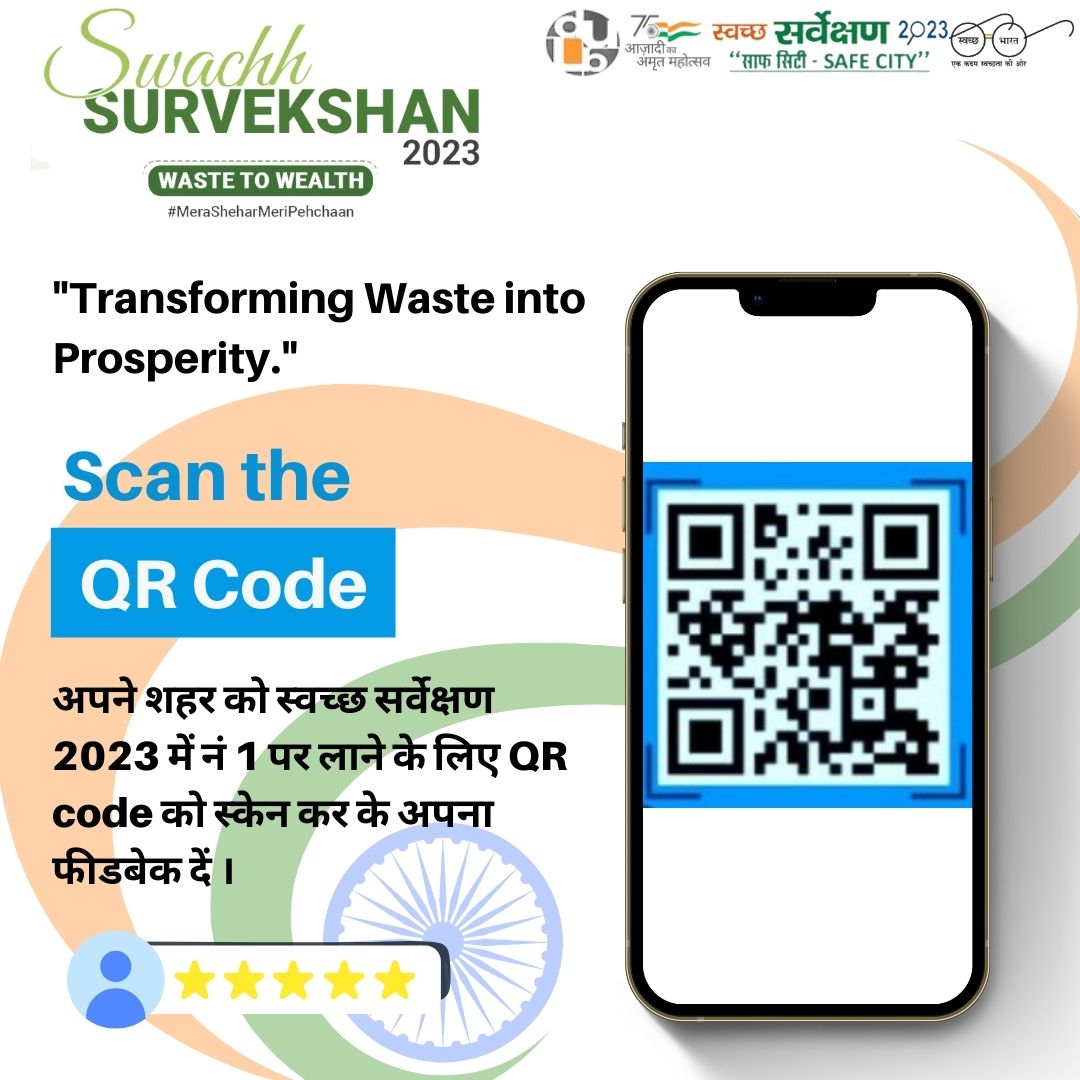 #Swachhsurvekshan2023 🧹

♻️ '𝗧𝗿𝗮𝗻𝘀𝗳𝗼𝗿𝗺𝗶𝗻𝗴 𝗪𝗮𝘀𝘁𝗲 𝗶𝗻𝘁𝗼 𝗣𝗿𝗼𝘀𝗽𝗲𝗿𝗶𝘁𝘆.'

#indiaVsGarbage #reduce #reuse #recycle #3r #dulbharyana #dulbh #swachhsheher #Swachhata #cleanindia #cleanharyana #cleancity #haryana #haryananews #feedback #transformingwaste