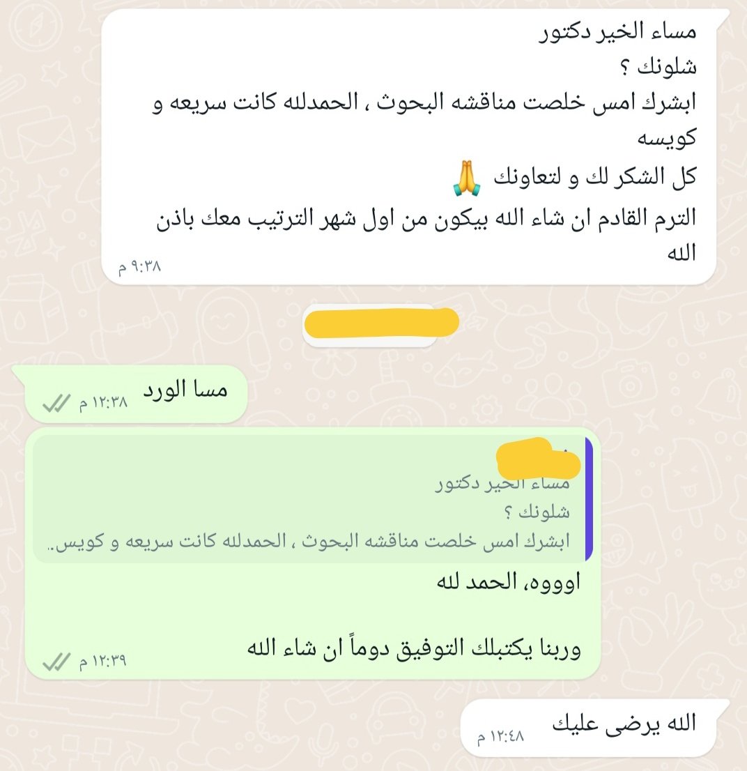 Nada_kh97's tweet photo. فريق متخصص | بتقديم خدمات 📚

بحث تخرج
عرض بوربوينت
تحويل من #pdf إلى وورد
تصميمات احترافية
كتابة مقالات
تكليفات جامعية
بحث ماجستير
موشن جرافيك
برمجة مواقع
إدارة مواقع سوشيال ميديا

التوصل عبر الواتس 📥
https://t.co/LACRo6awGt

#بحث_تخرج https://t.co/ziVHL1VIw8