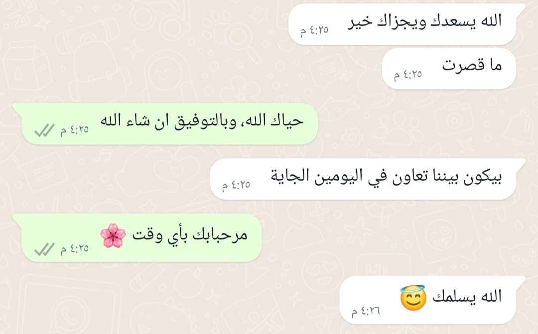 Nada_kh97's tweet photo. فريق متخصص | بتقديم خدمات 📚

بحث تخرج
عرض بوربوينت
تحويل من #pdf إلى وورد
تصميمات احترافية
كتابة مقالات
تكليفات جامعية
بحث ماجستير
موشن جرافيك
برمجة مواقع
إدارة مواقع سوشيال ميديا

التوصل عبر الواتس 📥
https://t.co/LACRo6awGt

#بحث_تخرج https://t.co/ziVHL1VIw8
