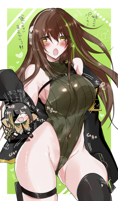満更でもないM4ちゃん 指揮官のおぱんちぃも貸すから一回はいて返してくれるかな? 