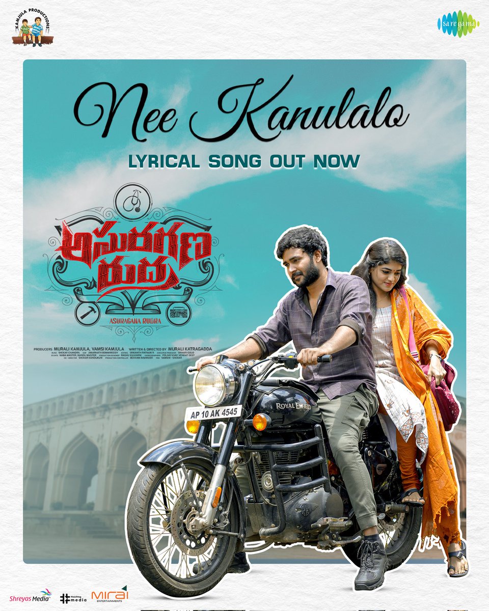 Kamjula Productions tweet media