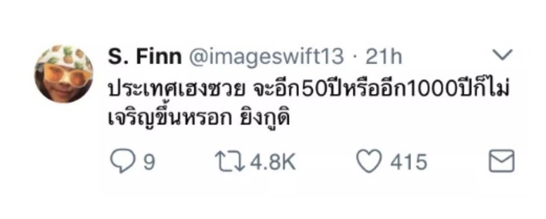 aorrop's tweet photo. รีรัน #โหวตนายก #งดออกเสียง https://t.co/copRSeRGdU