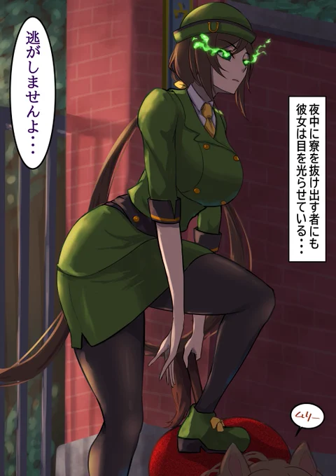 たづなさんからは逃げられない・・・

#ウマ娘 
#たづなさん 
#ウマ娘プリティダービー 