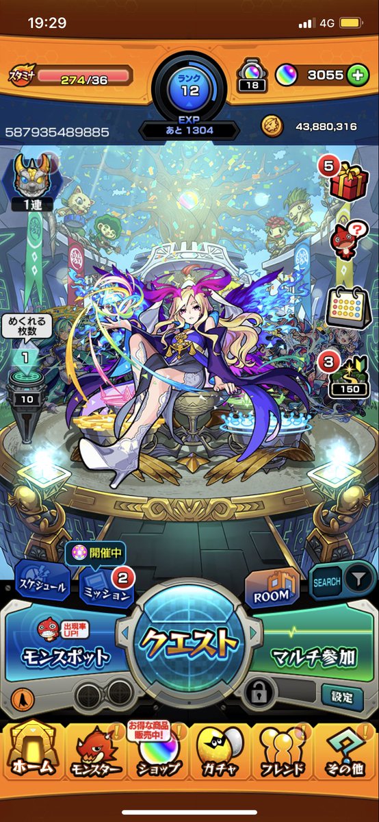 wx2ch's tweet photo. 【石垢販売実績】

【取引感想】
丁寧で迅速な対応でした！

【購入アプリ名】
ルシファー確定石垢
【実績一覧】
@87_15ry
【石垢料金表】
@jojiishiaka
⬇️依頼はこちらから⬇️
【https://t.co/r4rhyb24m1】

モンスト パズドラ プロセカ ドカバト バウンティ 白猫 ウイイレ 原神 グラクロ https://t.co/wTy7YfZDFL