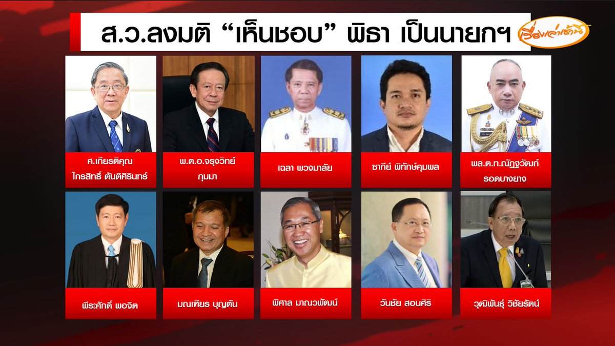 คุณป้าหวัง 王 tweet media
