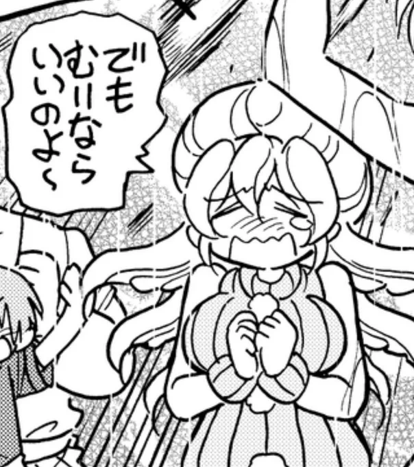 もち子おかあさん…。

🔽もち子おかあさんのためにも勝ってくれ弾子…!
https://t.co/7hr6aiF9pP

#ドッジ弾子 #ドッジ弾平 