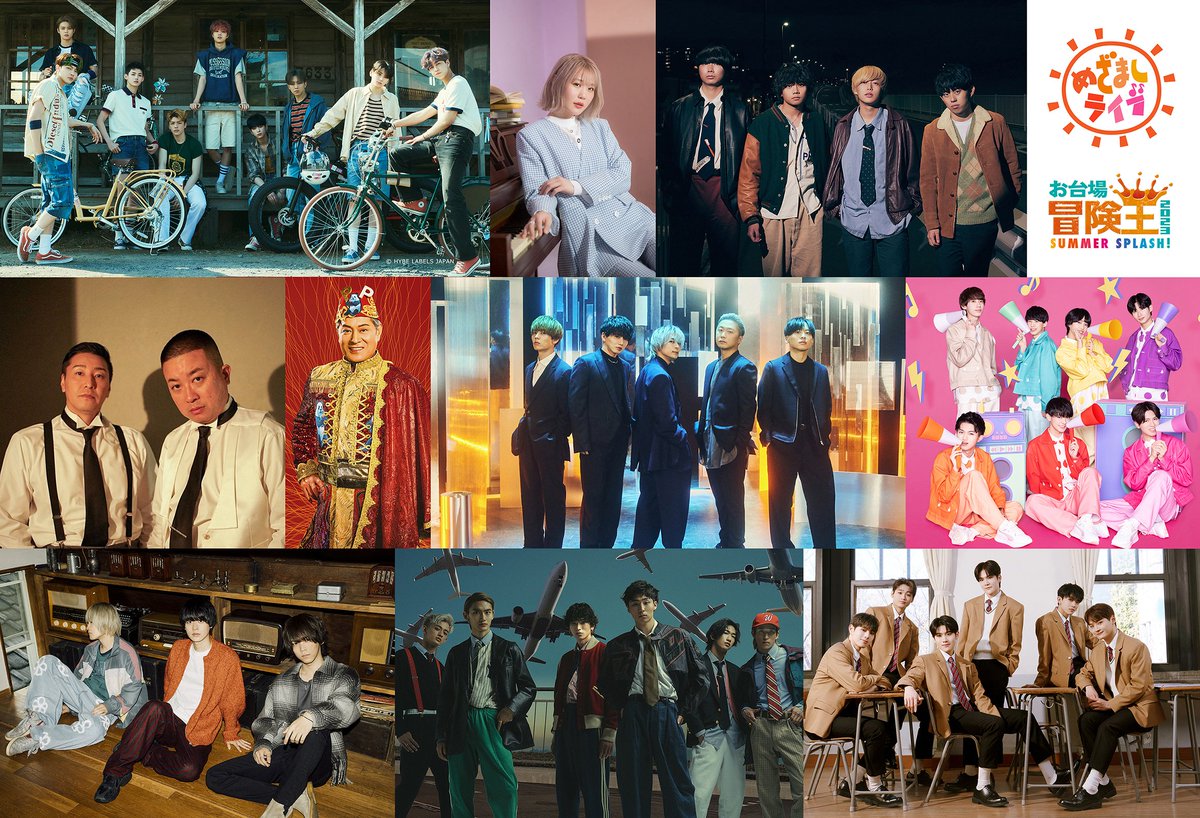 oricon's tweet photo. JO1『#めざましライブ』トリ決定❗
第3弾アーティスト発表

8/18(金)#NOA
8/18(金)#平井大
8/22(火)#MOONCHILD
8/24(木)#緑黄色社会
8/27(日)#JO1

🔻ほか出演アーティスト&amp;日程
https://t.co/5hZyyTvCDg

緑黄色社会は森七菜&amp;間宮祥太朗の月9『#真夏のシンデレラ』とコラボ🏖出演者が駆けつけるかも⁉️ https://t.co/qvRN1gK8gI