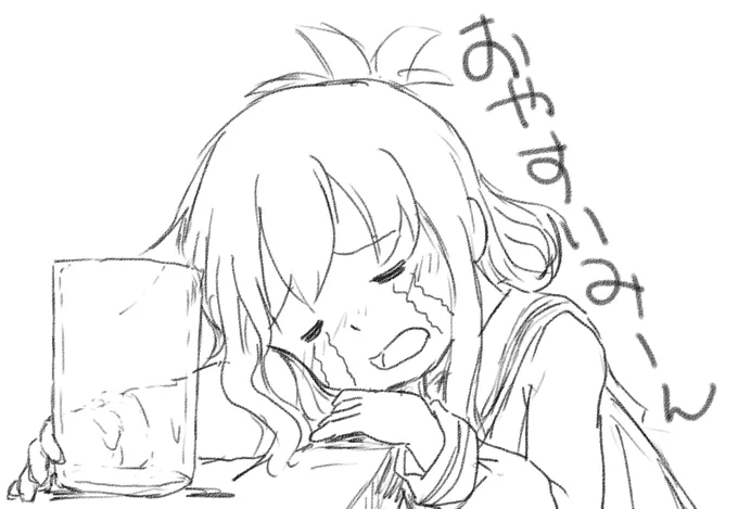 きついので寝る