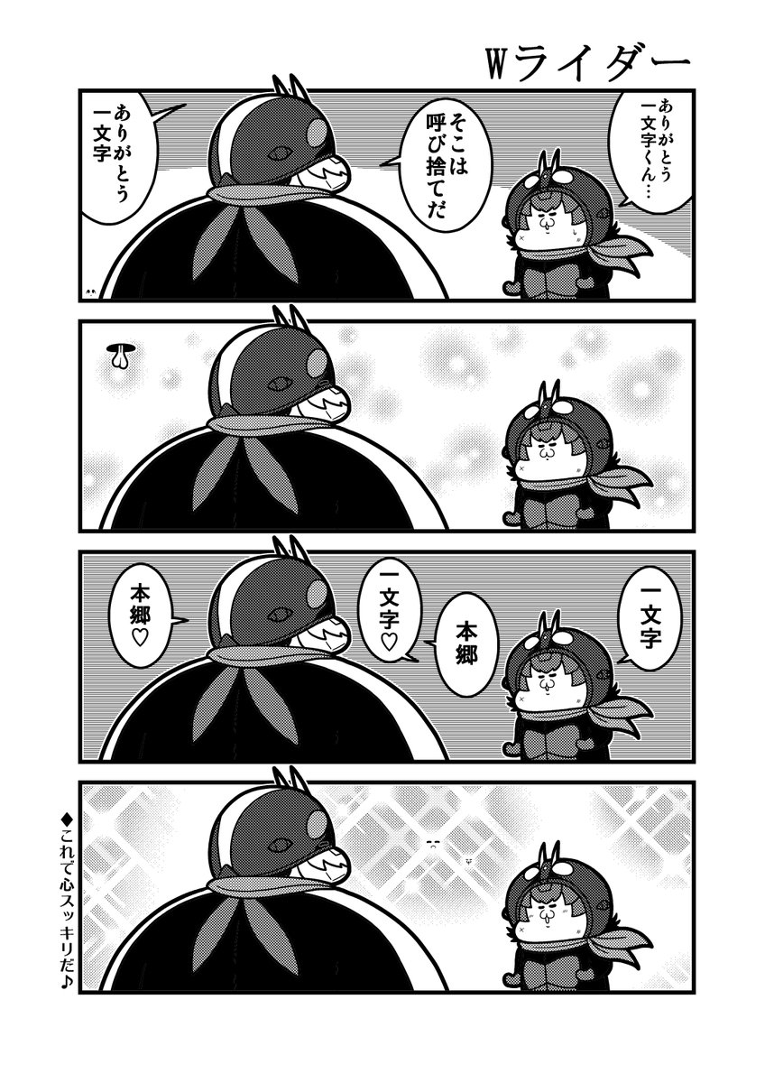 メロンブックス委託 https://www.melonbooks.co.jp/detail/detail.php?product_id=2006666 収録にあたりTwitter・pixiv投稿版から少～し手直しをしたアップデート版です。よろしくお願いいたします🙇‍♂️