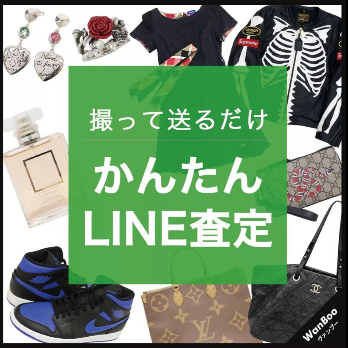 WanBoo_JP's tweet photo. フォロー&RTで
#Amazonギフト券 2,000円分🎁
#キャンペーン
#プレゼント企画
13日目✨
#懸賞
#拡散希望
#アマギフ
応募方法
🤗フォロー&RT
😵コメント&いいねで当選確率UP
🗓7/31 23:59迄
⚠️当選ツイート必須
#キャバドレス
#高価買取 キャンペーン中👗
#キャバ嬢
#WanBoo
#ブランド宅配買取 https://t.co/eo7ewRLS4V