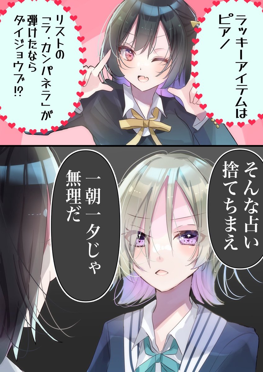 素晴らしい外見 o,+:｡☆.*・+｡（ハッシュタグ）最高のエンターテイメントo,+: ニット/セーター