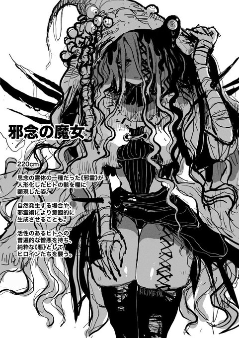 こっちがヒロインに見えてきた 