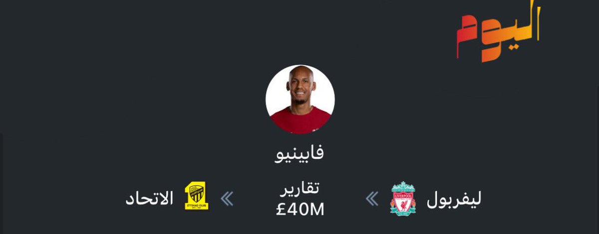 العروض السعودية

لا [الاتحاد 🟡] و [الهلال🔵]