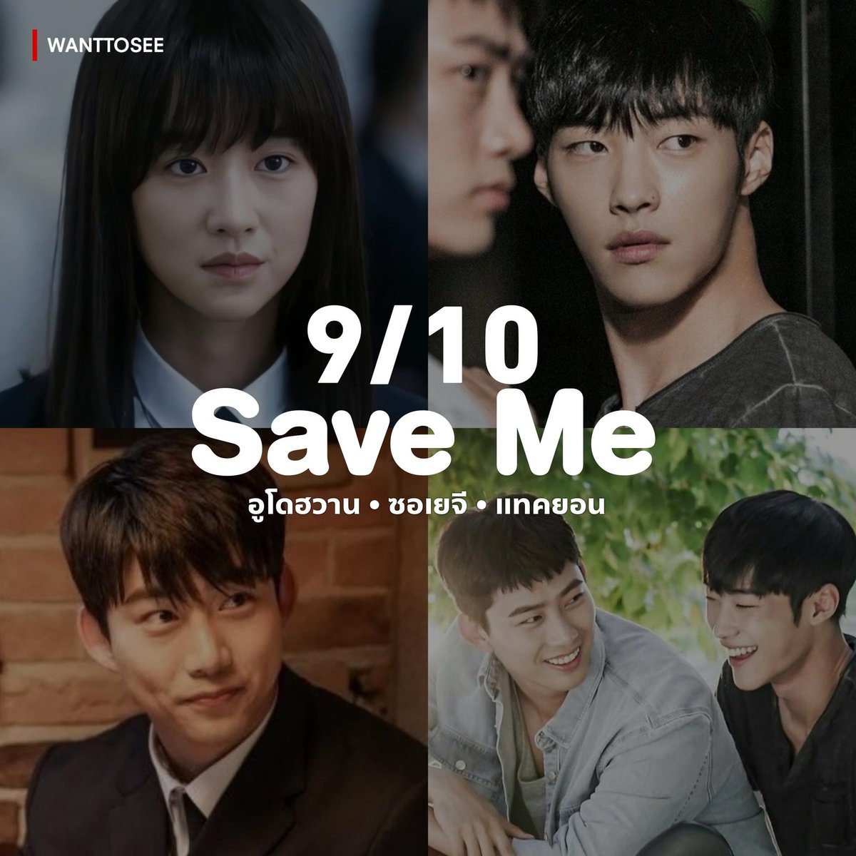Netflix 4k (จอพร้อมส่ง) 🍊#หารNetflix ⛱️🫧 tweet media