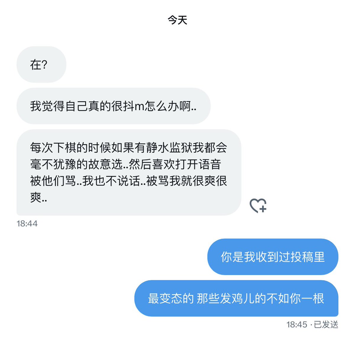 Vox35112635's tweet photo. https://t.co/gDQda2OILw