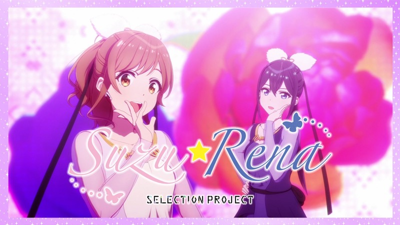 「SELECTION PROJECT」公式ツイッター🎀 tweet media