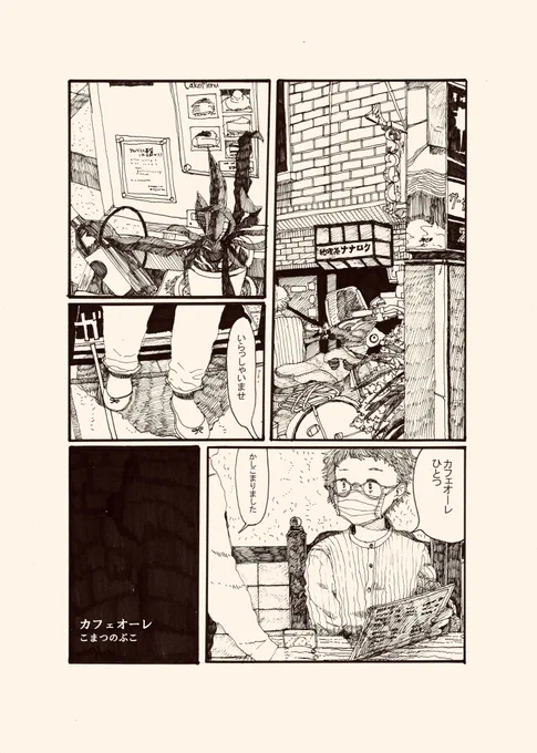 #PortfolioDay2023 