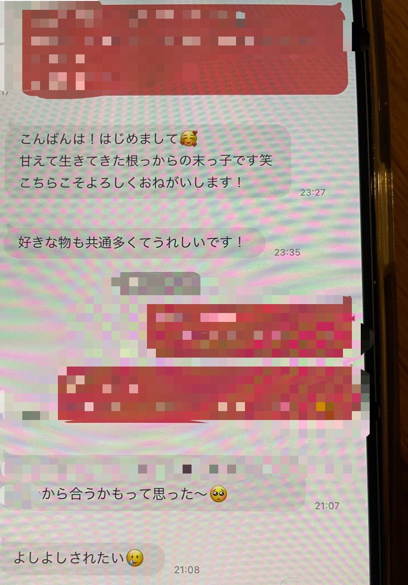 えぐすぎるううう🔥🔥🔥

S◯X誘導メッセいま研究してるけど女の子釣れすぎて身体持たんんんww

👧「よしよしされたい🥲」
👧「ぎゅーしたい🥺」

みたいな女の子カンタンに釣れる

女の子から誘ってくるS◯X誘導メッセ、知りたい人はいいねRTリプ「🏩」‼️