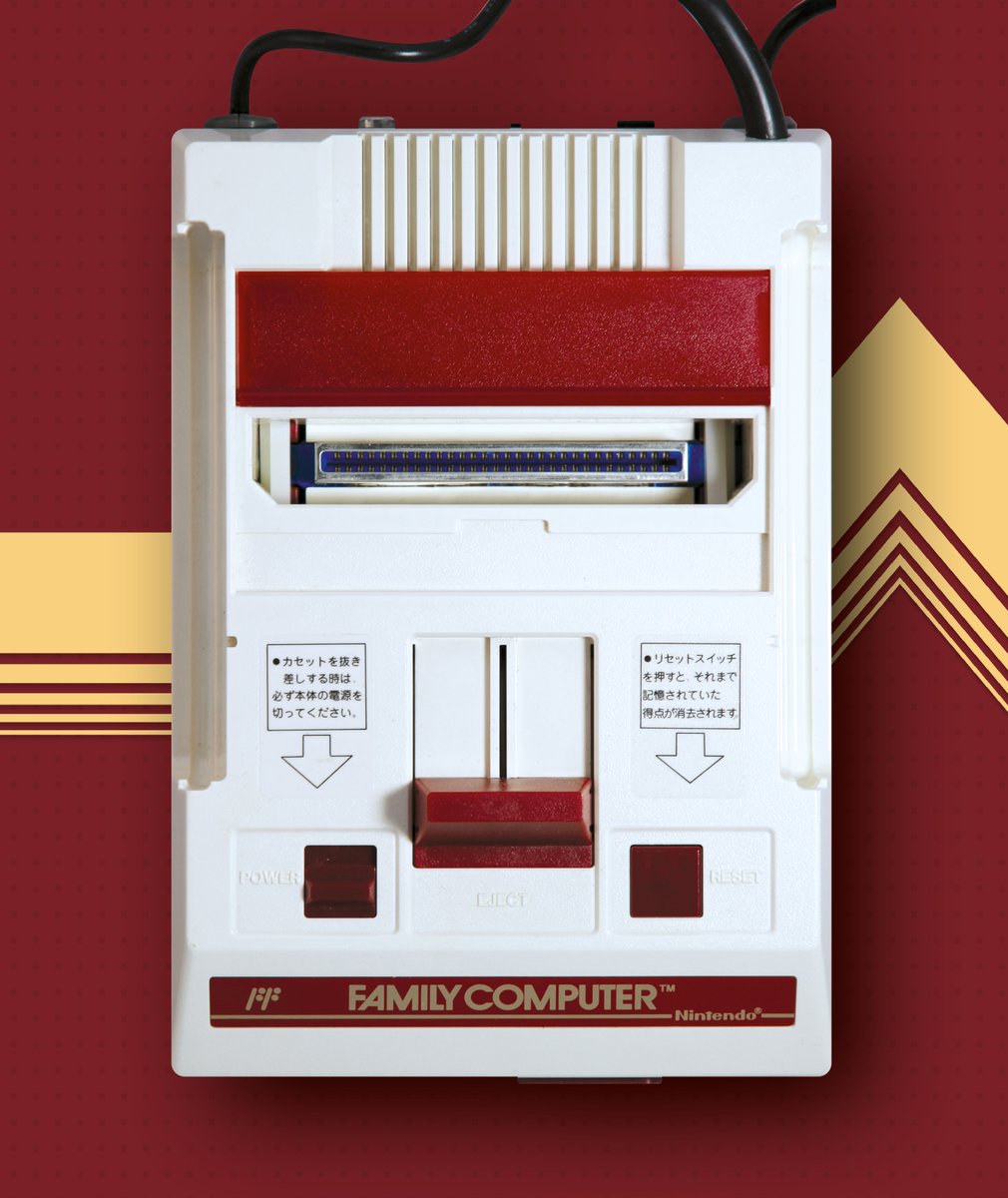 Pixnlove's tweet photo. ll y a 40 ans, le Japon accueillait la Famicom ! 🥳 Véritable machine à rêves, la console 8 bits déferlera en Occident sous le format NES et sera le berceau de nombreux hits : Zelda, Metroïd, et autres Super Mario Bros. entreront à jamais dans la légende. Joyeux anniversaire 🎂 https://t.co/AxUpRIpe2m