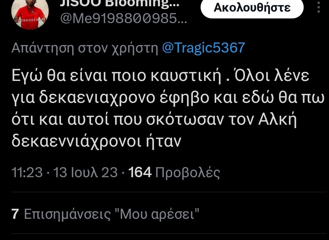 Super_Marion6's tweet photo. Καλό θα ήταν αν θες να κάνεις μια τόσο χυδαία τοποθέτηση να βγάλεις τη φωτό του Μάριου κ να βάλεις τη δική σου.
Ντρέπομαι που ήμουν κάποτε στην ίδια ομαδική με το συγκεκριμένο άτομο με τέτοια άρρωστη αντίληψη .
#survivorGR https://t.co/Tx1rAUD8wD