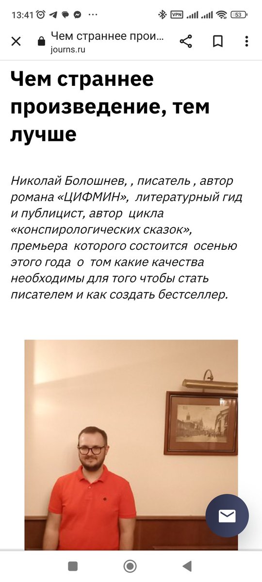 journs_ru's tweet photo. Какие сюжетные аналогии книги «Цифмин» с романом Кафки «Замок»? Читайте интервью с писателем Николаем Болошневым на сайте Школы журналистики имени Владимира Мезенцева —
https://t.co/rjaGIGfcS1
#литература #писатель #ДомЖур #публицист #сказки #ЦифМин #бестселлер #Кафка #утопия https://t.co/XutpliD4Iu