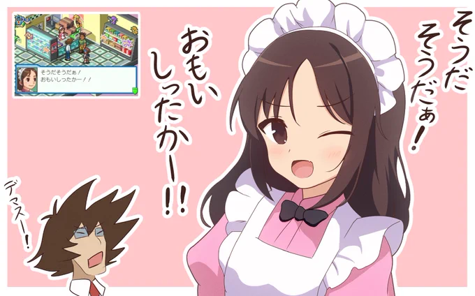 ヒグレヤのバイトのナナコさんが可愛かったから描いた

#ロックマン
#エグゼアドコレ 
