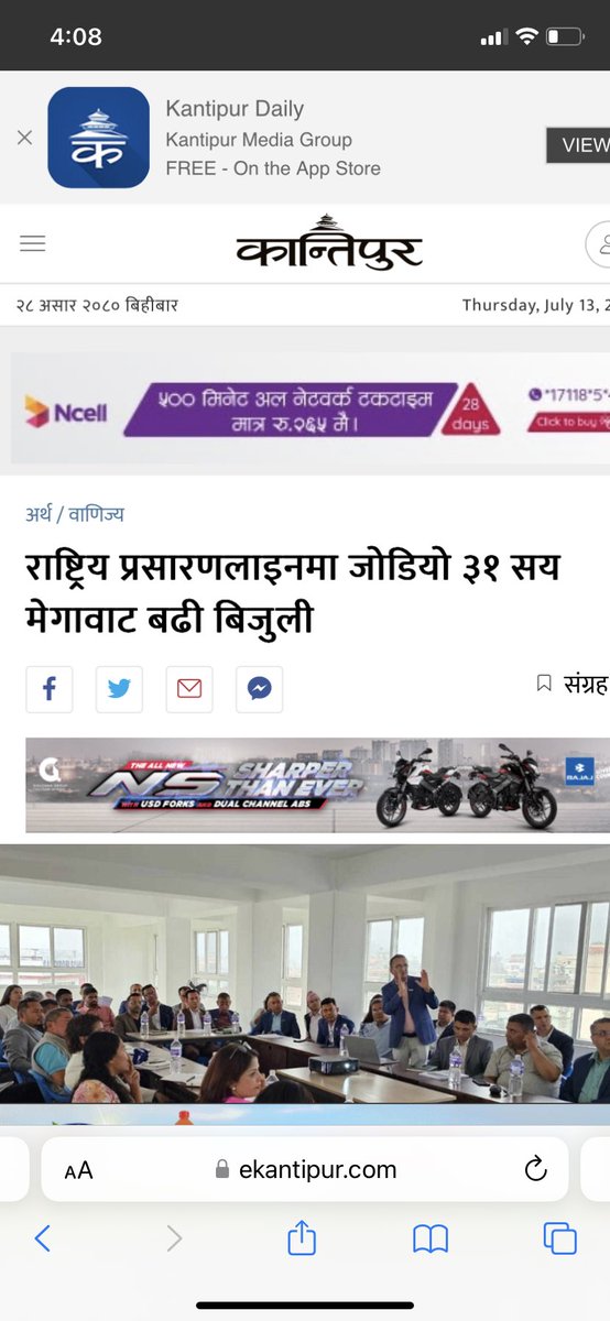 MukeshKafle4's tweet photo. प्रणालीमा ३१०० मे.वा भन्दा बढी बिजुली।पिक डिमाण्ड करीब १८०० मे.वा।औसत डिमाण्ड ११०० मे.वा।भारतमा निर्यात ३०० मे.वा।पिक आवरमा ८०० र अफ पिकमा करीब १५०० मे.वा बिजुली खेर।बिजुली आयात पनि जारी।उधोगमा लोडसेडिङ पनि कायम।राज्यलाई अर्बौको नोक्सान।यो अवस्थाको जवाफदेहिता कस्ले लिने? 🙏 https://t.co/OxpZ47IJ7Z