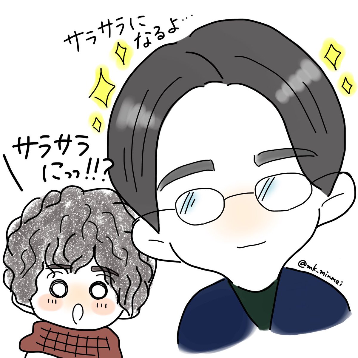 mk_minmei's tweet photo. 予告オチが好きすぎて…！思わず落書きしちゃった🤣
お2人のやり取りを早くスクリーンで見たいっ😆💕
#菅田将暉 #町田啓太 #ミステリと言う勿れ https://t.co/drEjnDvbDf