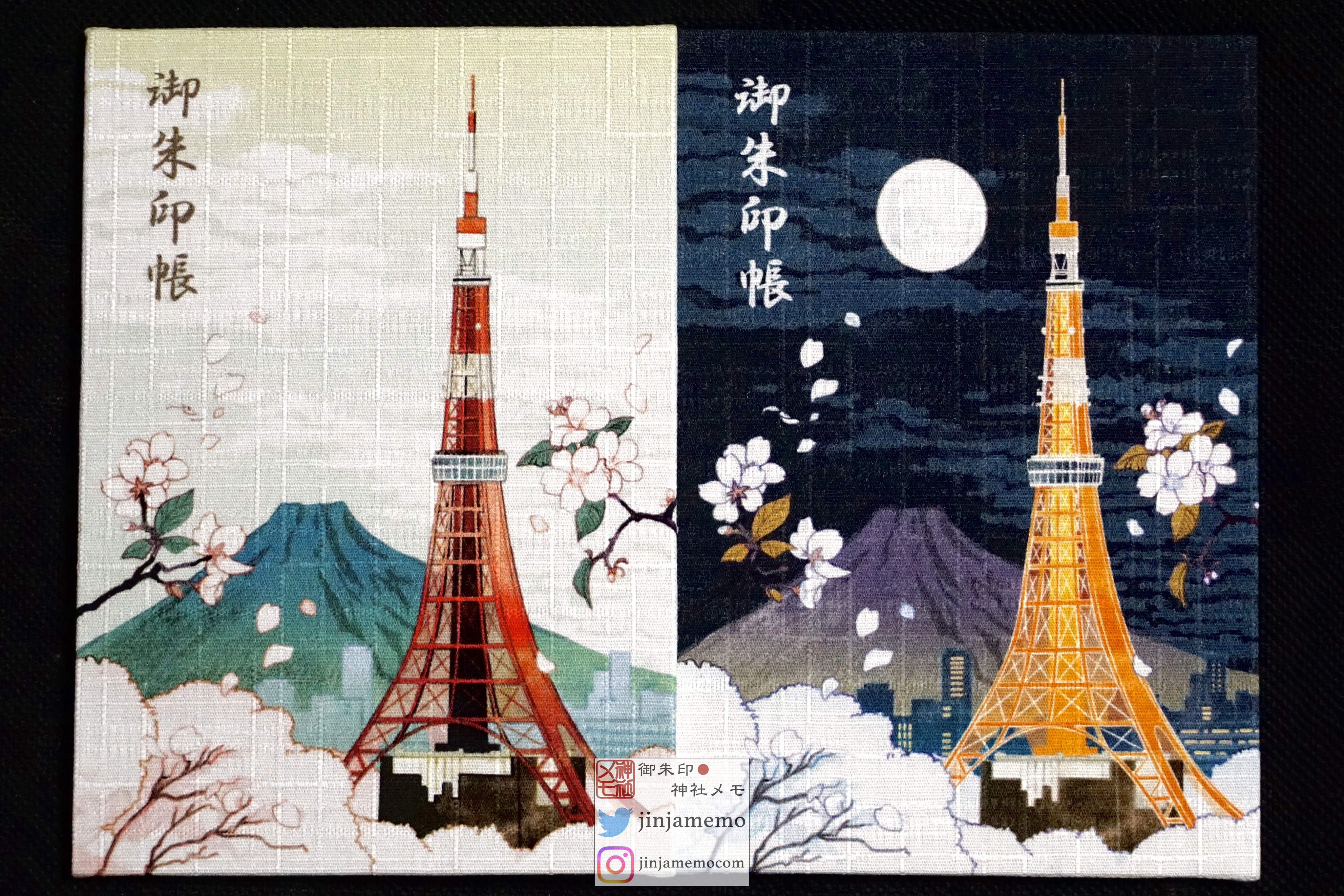 東京タワー タワー大神宮 令和4年4月4日 ゾロ目の
