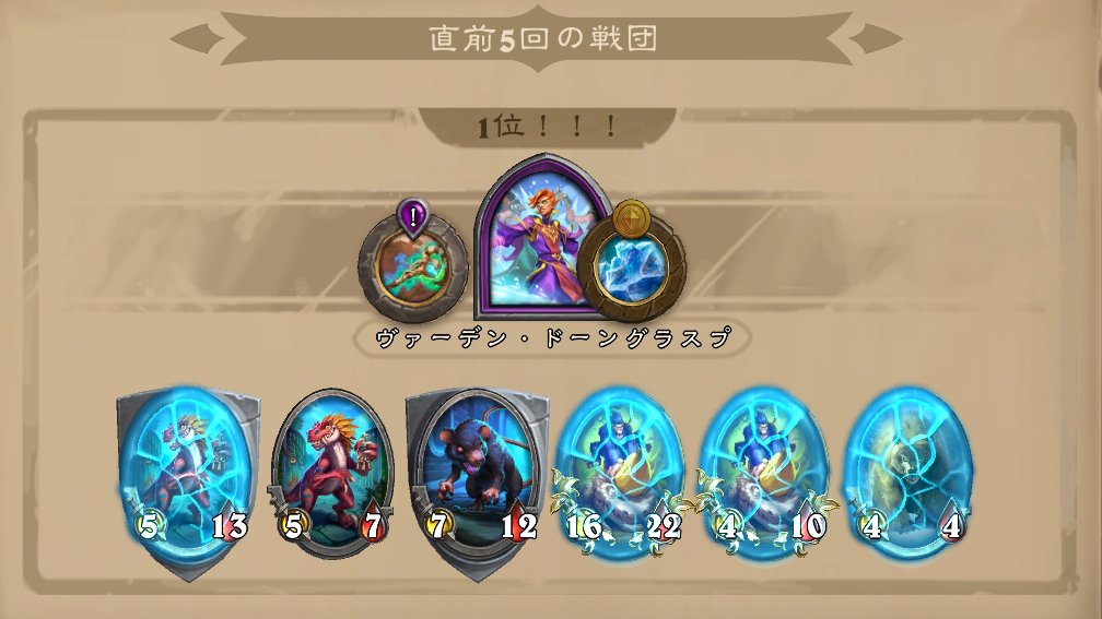 NoWater99's tweet photo. 獣の玉ねぎ強すぎ https://t.co/3d7oIXGrAU