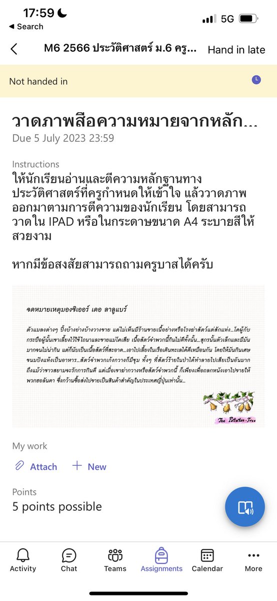 girllthings1's tweet photo. #รับทำการบ้าน 15บาทมีใครรับมั้ยคะ https://t.co/HeGzKravdT