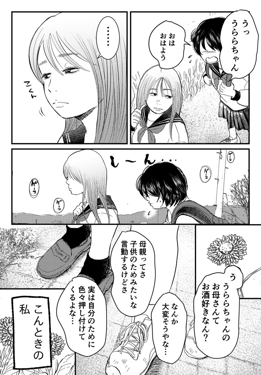 (2/3)