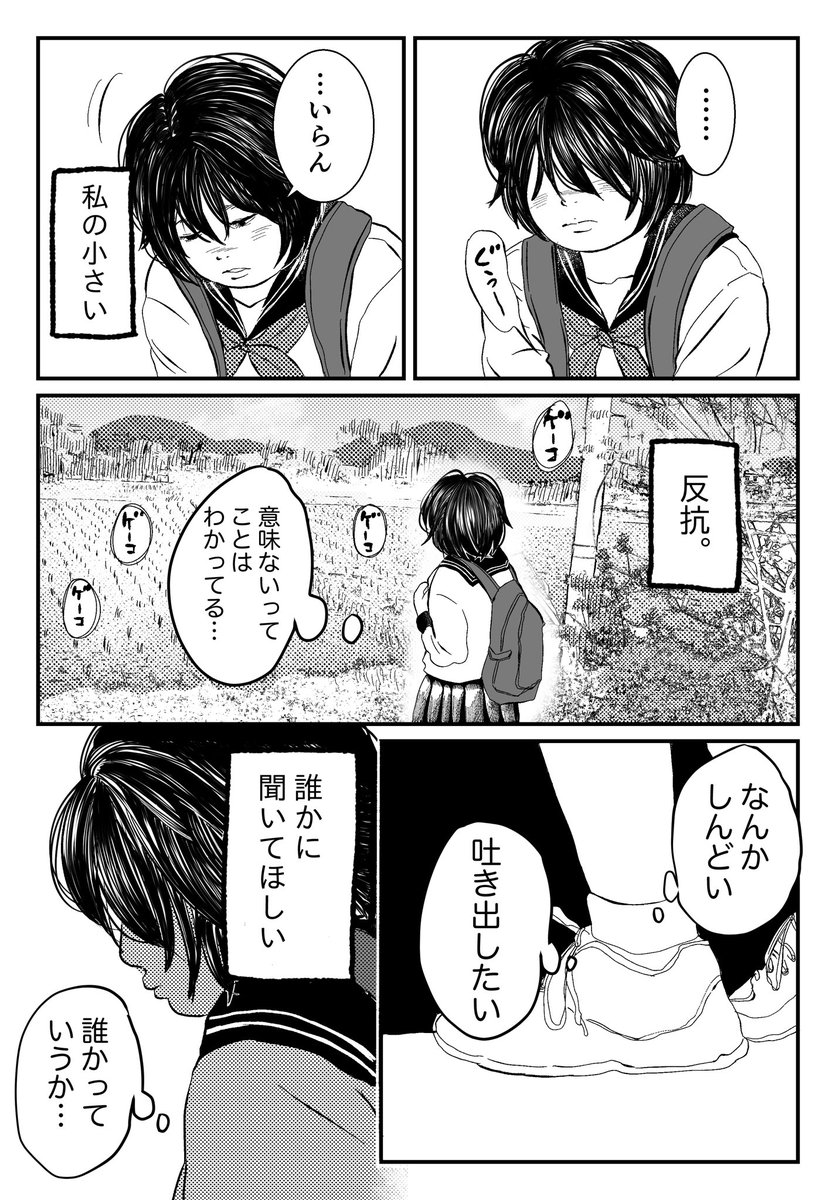 (2/3)