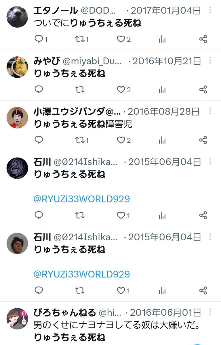 nomusan0717's tweet photo. @damare5urusai5 https://t.co/GoonbsfWnx