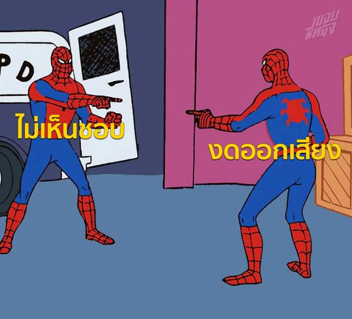 ส้มโจ้ย tweet media