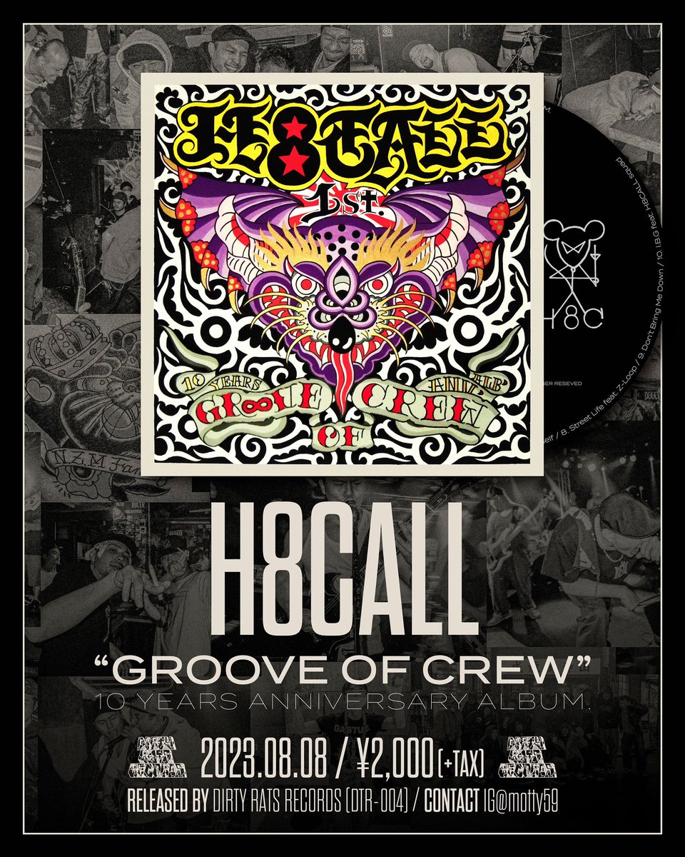 【⛓️情報解禁⛓️】
H8CALLの1st ALBUM "GROOVE OF CREW”
を2023年8月8日(火)にDirty Rats Records
よりリリースさせて頂きます！

制作にあたり今回お声をかけて頂いたDRRはじめ多くの方々のお力添えにより今日を迎えられたと思っております。

お求め先は追って告知致します。
