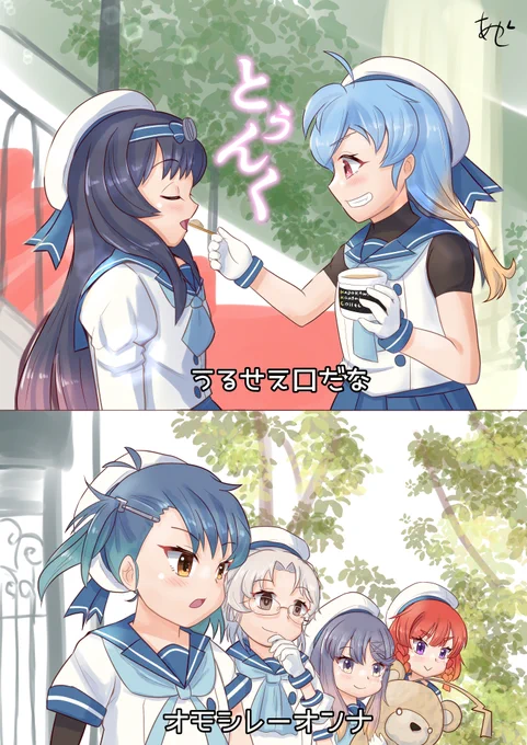 #見た人もなにか無言で海防艦をあげる 