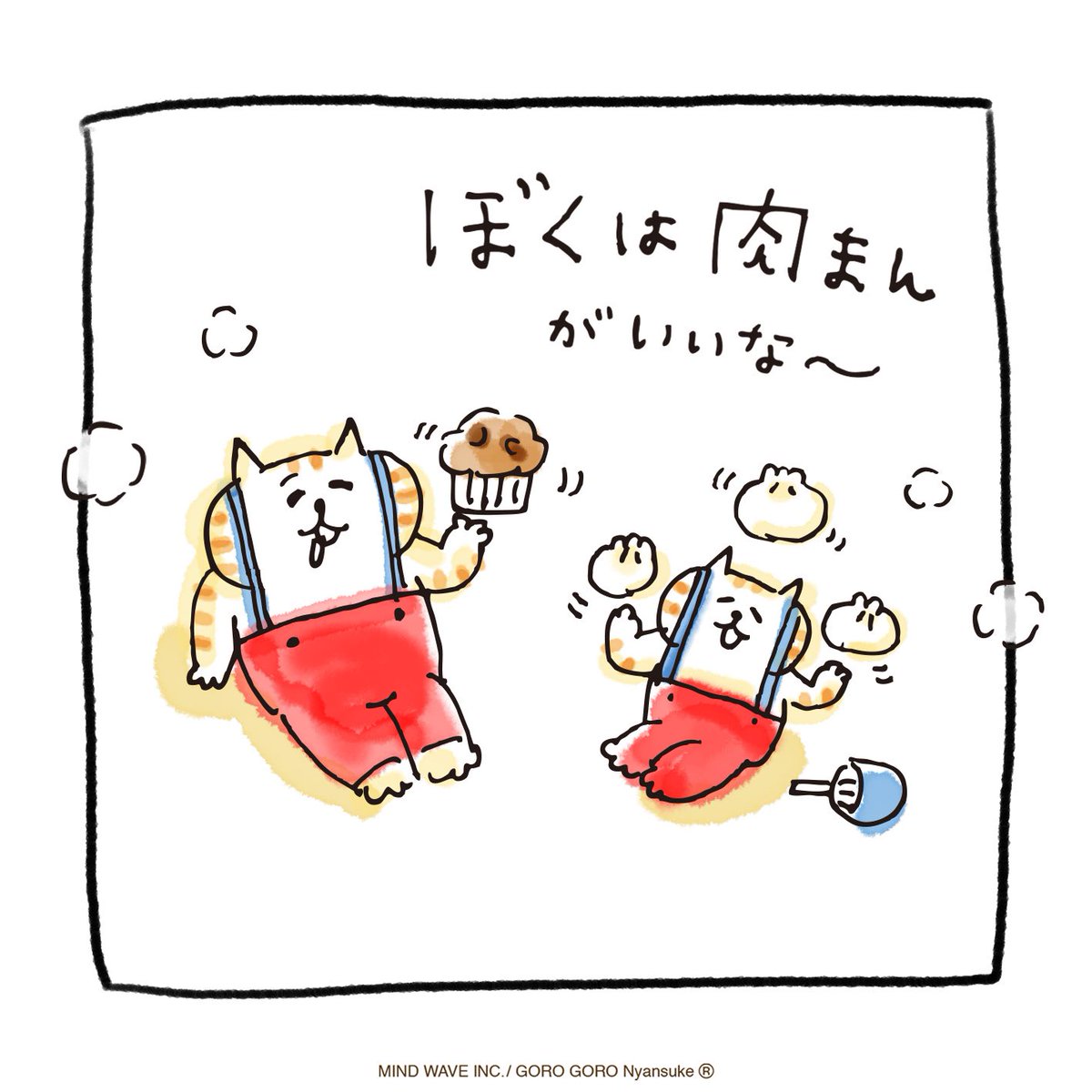 にゃんすけ様 ごろごろにゃんすけ | マインドウェイブオンライン
