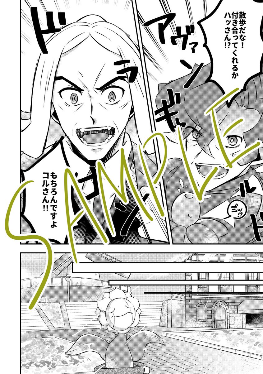 (2/2)
通販はとらのあな様にて行って頂く予定です。また、会場限定となりますがもう一冊の新刊と一緒にお買い上げ頂いた場合は割引、またはおまけをつけさせて頂きます!詳細は後日お知らせさせて頂きますので、よろしくお願い致します。