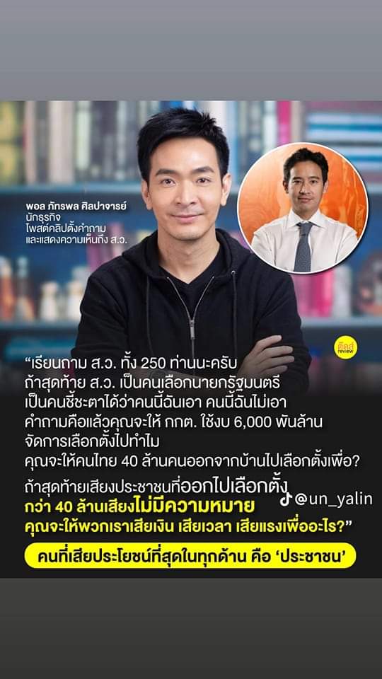 ดาร์ling909702 tweet media