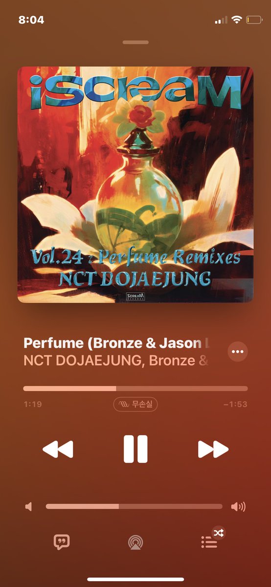 우와 브론즈랑 제이슨리 리믹스