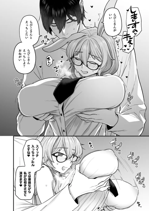 本文サンプル(1) 