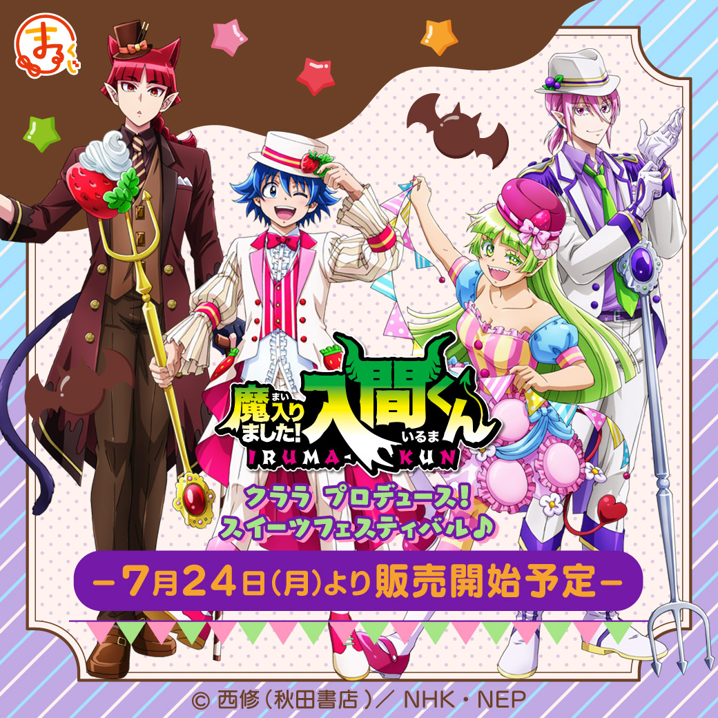 F06YNtlaAAE4V6F.jpg?format=jpg