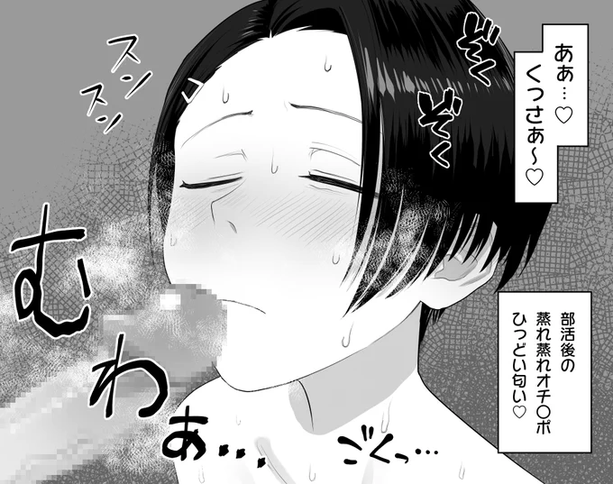 音無さん個人練習する(2/3) 