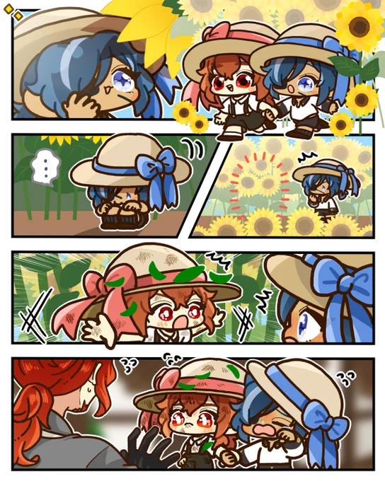 🌻と幼少期🔥❄️ #ディルガイ 
