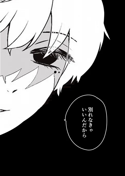 リベンジ❤  ※百合漫画(2/2)
