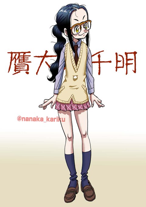 大垣千明と偽大垣千明。 